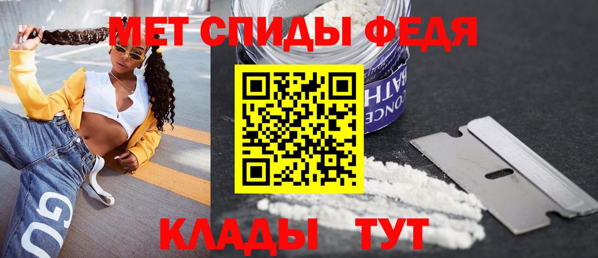 Amphetamine 98% Богданович