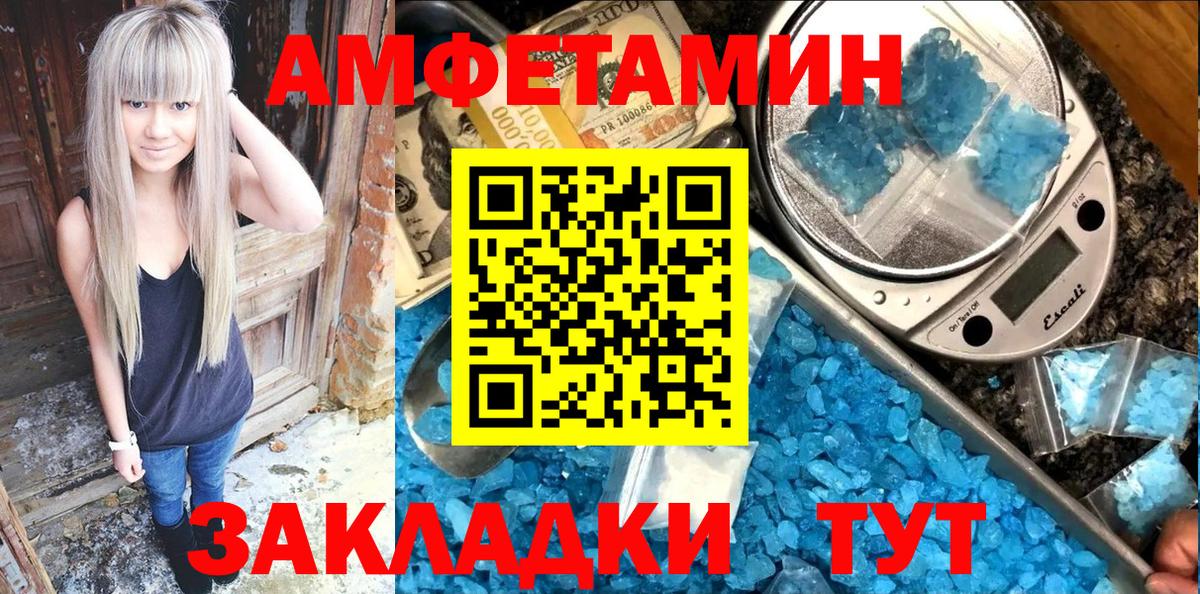 АМФЕТАМИН VHQ  Amphetamine  Богданович 