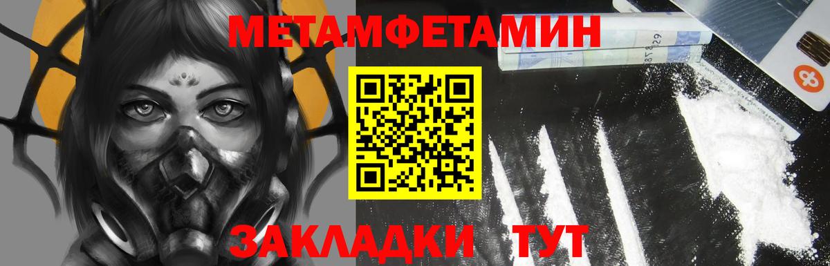 Amphetamine 98%  Вход с VPN  Amphetamine  Богданович 