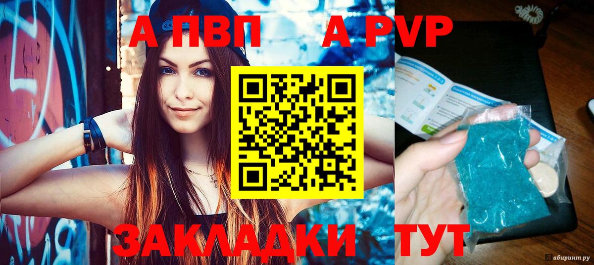 Богданович  Альфа ПВП мука  хочу наркоту  Alfa_PVP  A PVP Соль  Альфа ПВП СК КРИС  Вход с VPN 