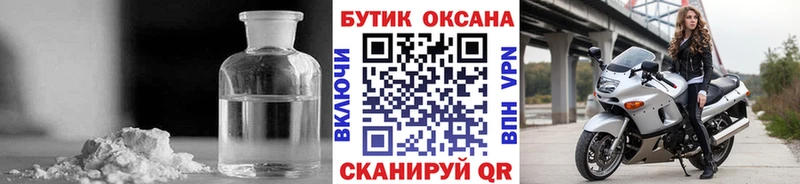 Бутират бутик Богданович