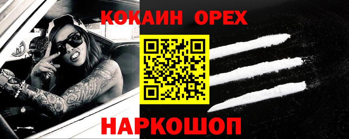 Cocaine Боливия Богданович