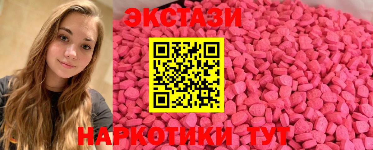 ЭКСТАЗИ бентли Богданович