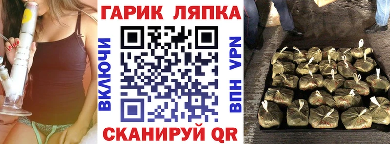 Гашиш ice o lator  закладка  Богданович 