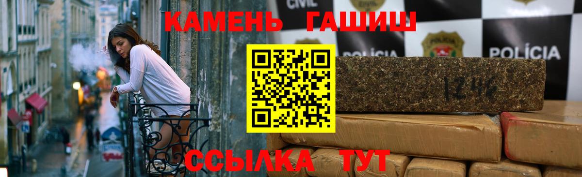 Богданович  ГАШ гашик  Вход с VPN 