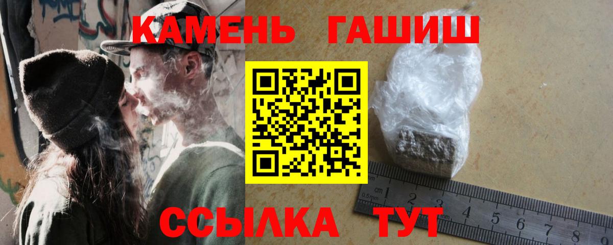 ГАШИШ убойный Богданович