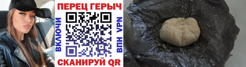 ГЕРОИН белый Богданович