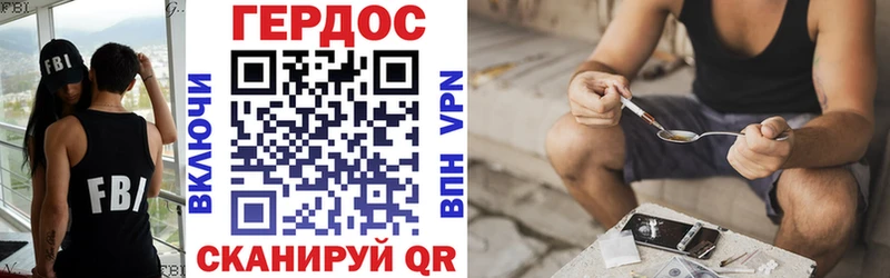 Героин афганец  купить   Богданович 