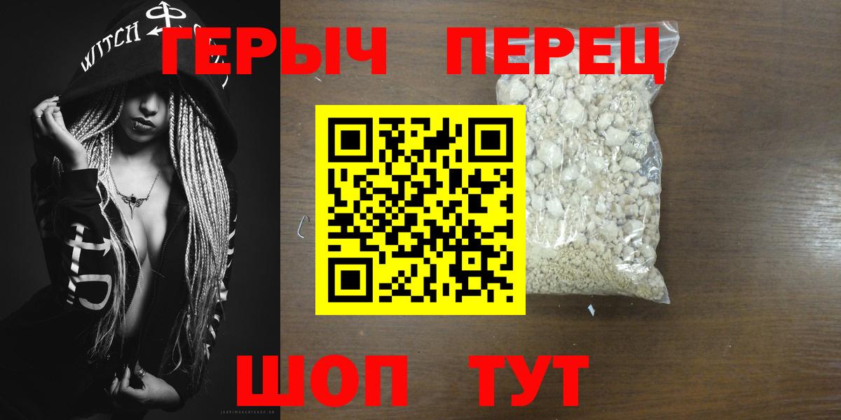 ГЕРОИН афганец  Богданович 