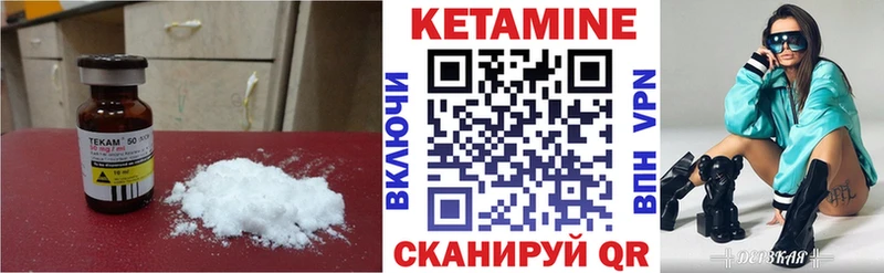 где найти   Богданович  Кетамин ketamine 