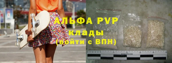 mdpv Вяземский