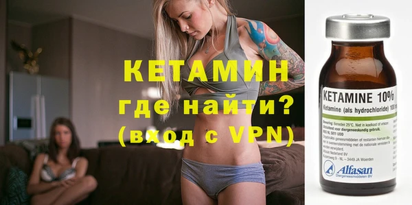 метамфетамин Вязьма