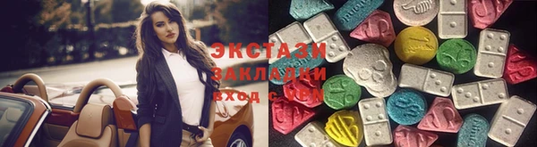 бутик Вязники