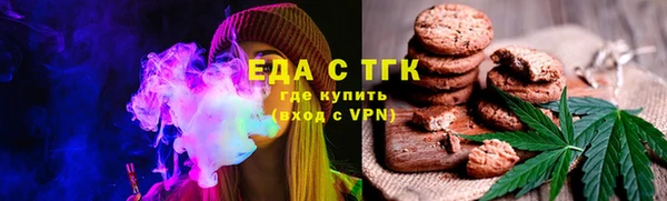 метамфетамин Вязьма