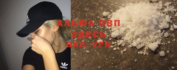 mdpv Вяземский