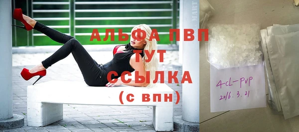 бутик Вязники