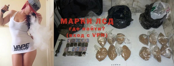 метамфетамин Вязьма