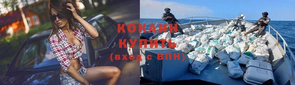 метамфетамин Вязьма