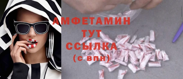 метамфетамин Вязьма