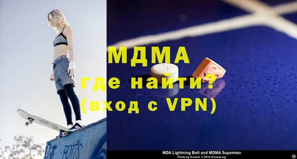 бутик Вязники
