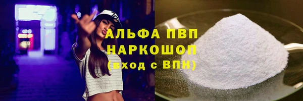 метамфетамин Вязьма