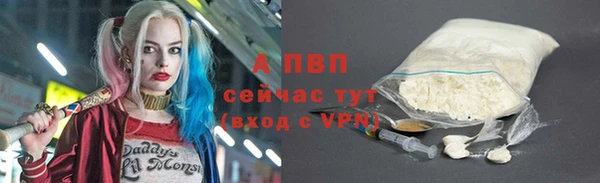 метамфетамин Вязьма
