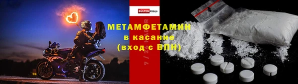 метамфетамин Вязьма