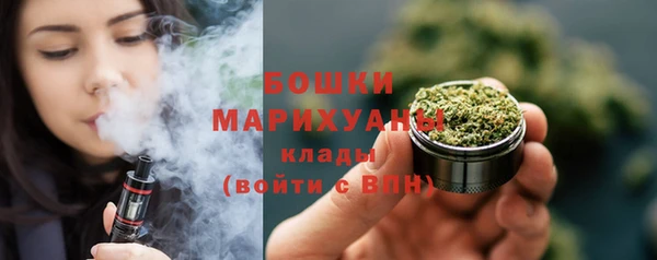 бутик Вязники