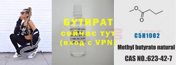 бутик Вязники