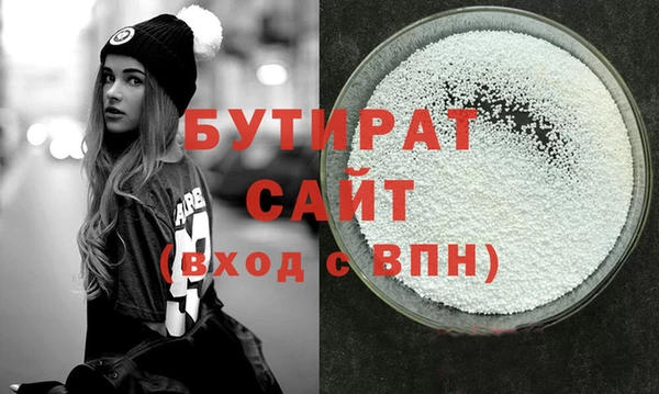 бутик Вязники