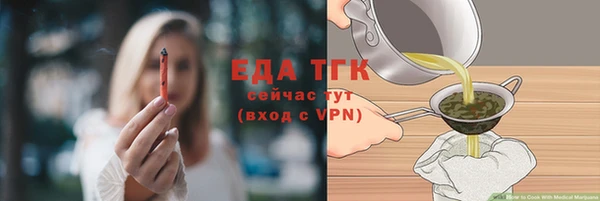 бутик Вязники