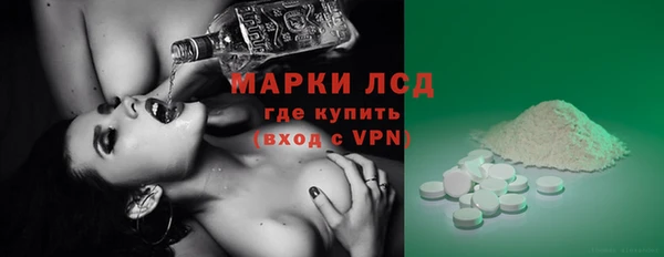 метамфетамин Вязьма