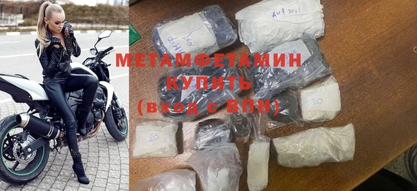 бутик Вязники