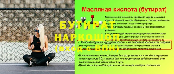 mdpv Вяземский
