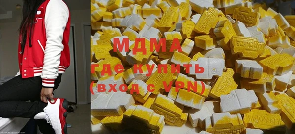 бутик Вязники