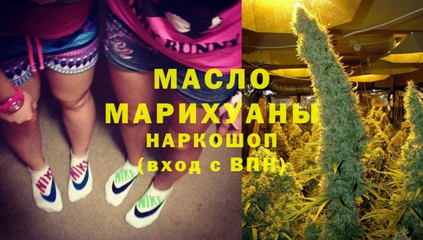 метамфетамин Вязьма