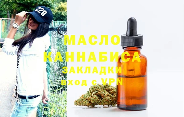 метамфетамин Вязьма