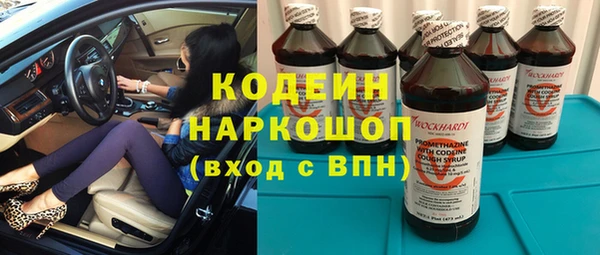 метамфетамин Вязьма