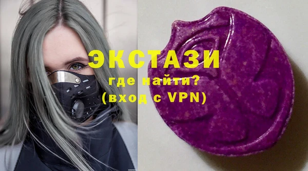 mdpv Вяземский