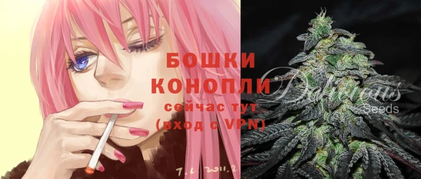 бутик Вязники