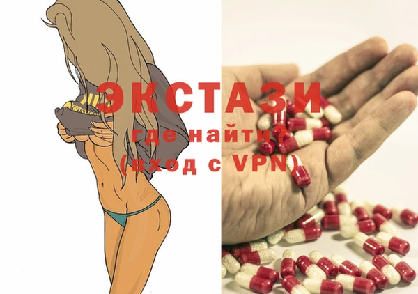 бутик Вязники