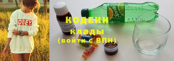 бутик Вязники