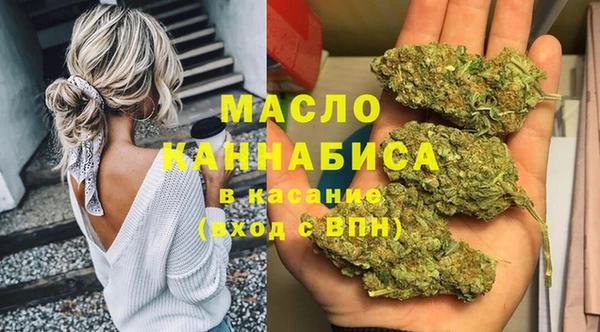 метамфетамин Вязьма