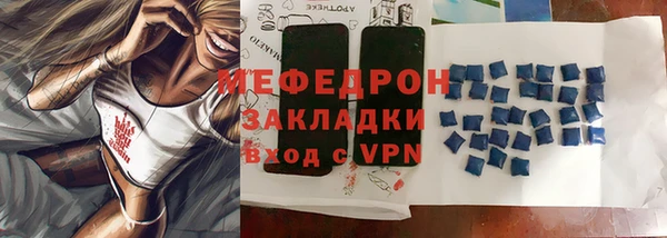 mdpv Вяземский