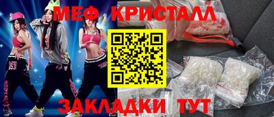 мяу мяу мука Балашиха