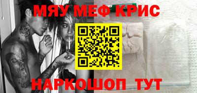 дурь Балаково