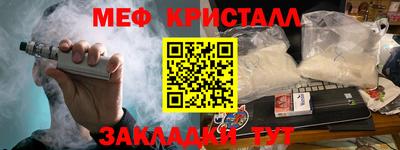 дурь Балаково