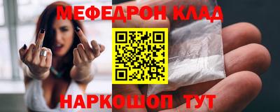 гашишное масло Балахна