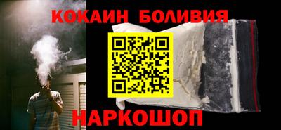 мескалин Балаково