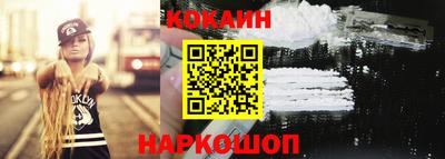 мескалин Балаково